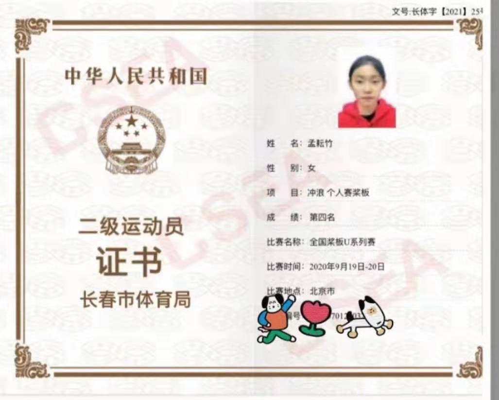生命不息运动不止_运动生命不息_生命不息 运动不止