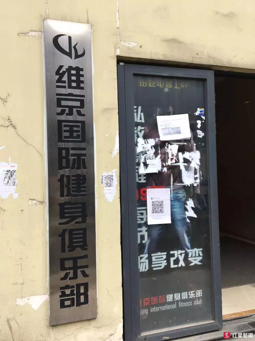 成都维京健身_维京健身房重庆_成都维斯特健身