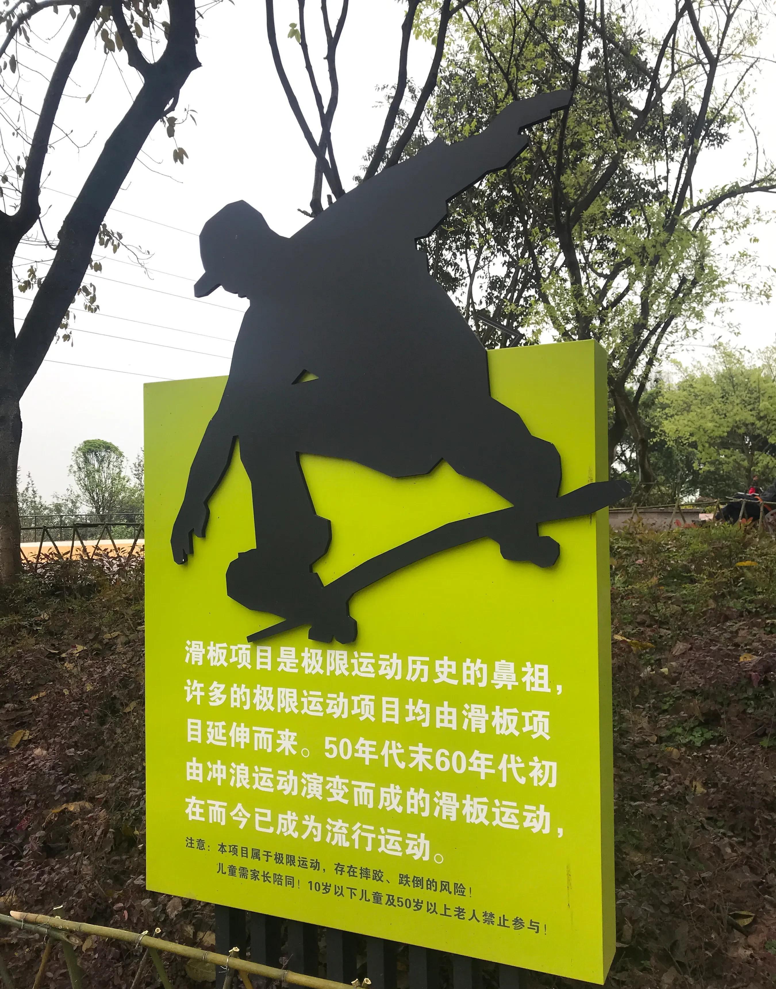山地公园景观_山地运动公园_山地公园运动项目介绍