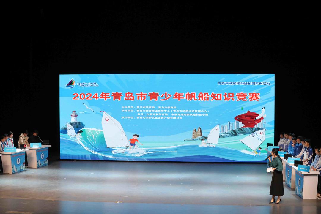 运动帆船适航证书_帆船运动_运动帆船图片