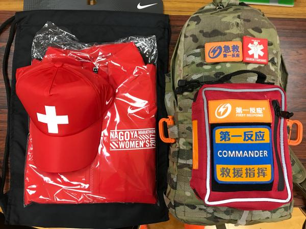 名古屋女子马拉松_日本名古屋马拉松官网_2021名古屋马拉松