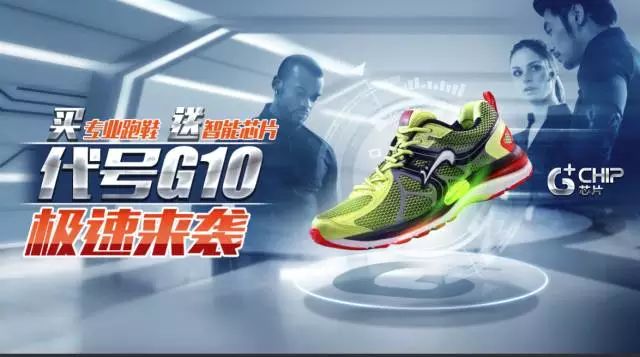 智能运动_智能运动手表_智能运动设备