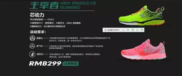 智能运动手表_智能运动设备_智能运动