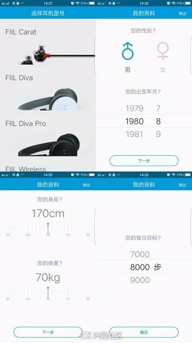智能运动手表哪个牌子性价比高_智能运动_智能运动手表哪个品牌好