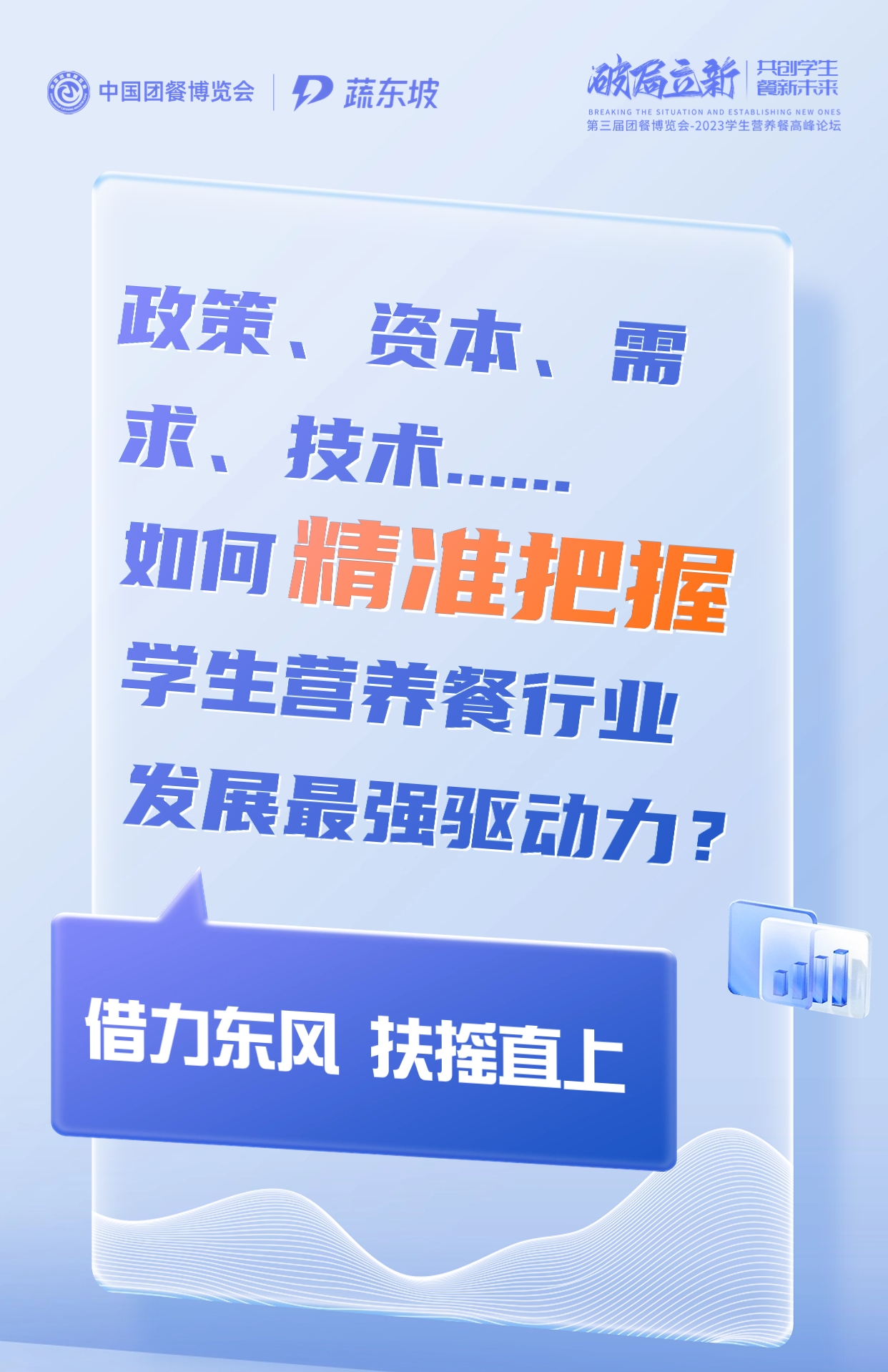 营养餐行业发展现状_营养餐企业_营养餐行业