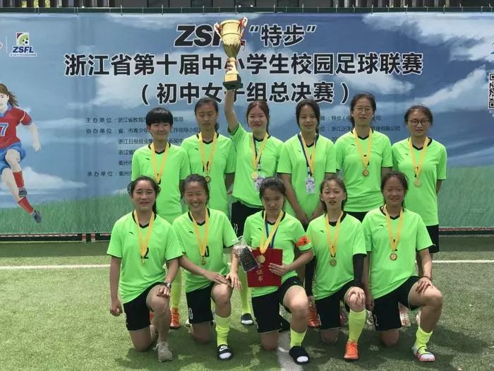 足球联赛初中女子组总决赛冠军_初中女子足球比赛_中学女子足球队训练视频