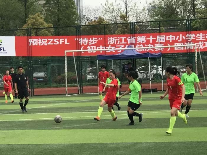 足球联赛初中女子组总决赛冠军_中学女子足球队训练视频_初中女子足球比赛