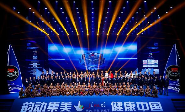 世界健身锦标赛_世界健身锦标赛和奥赛_2021健身赛