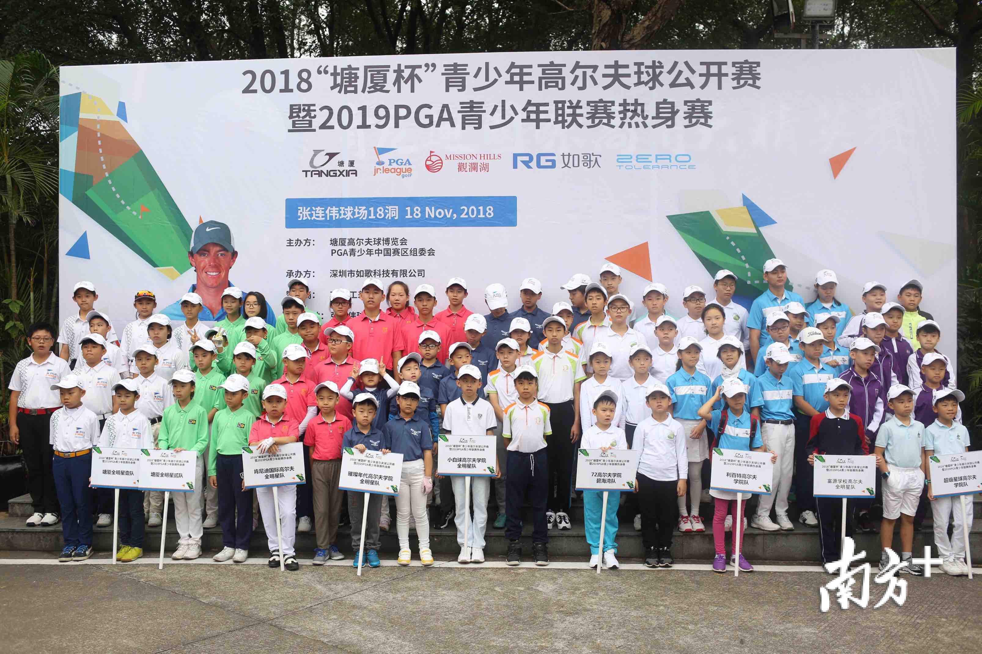 高尔夫运动员的训练方法_高尔夫运动常识_高尔夫运动员