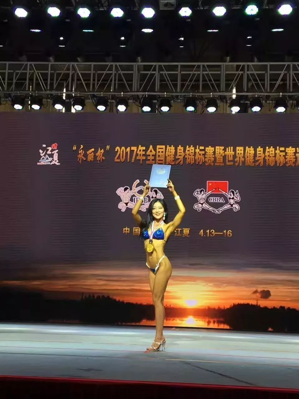 高菲健身学院_健身学院高菲简介_高菲健身学院怎么样
