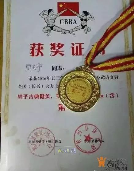 高菲健身学院怎么样_健身学院高菲简介_高菲健身学院