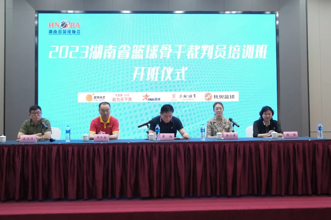 篮球竞赛规则和裁判法_篮球裁判比赛规则_2020篮球裁判法