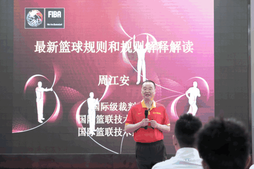2020篮球裁判法_篮球裁判比赛规则_篮球竞赛规则和裁判法